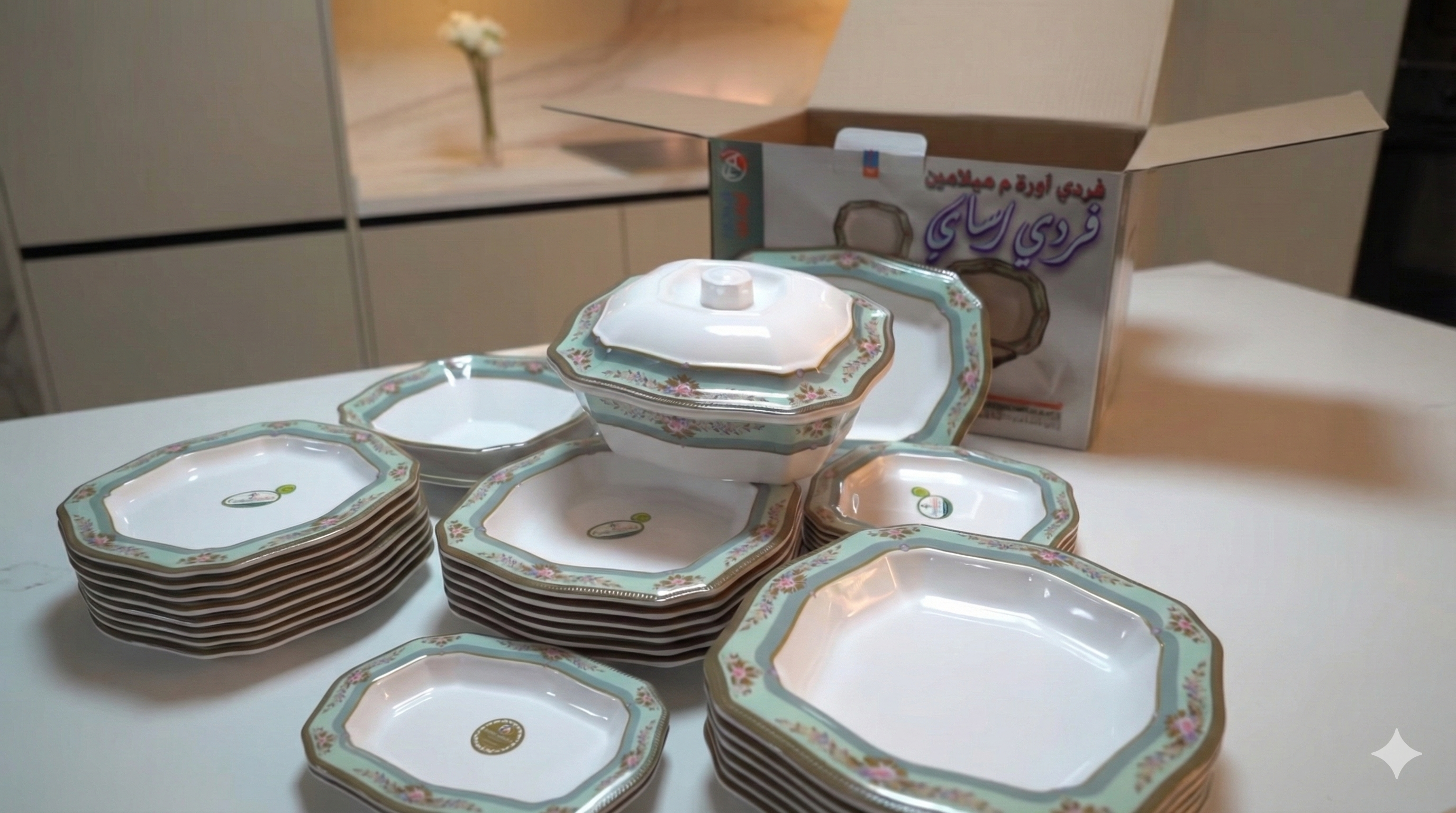 سارفيس فرساي الراقي