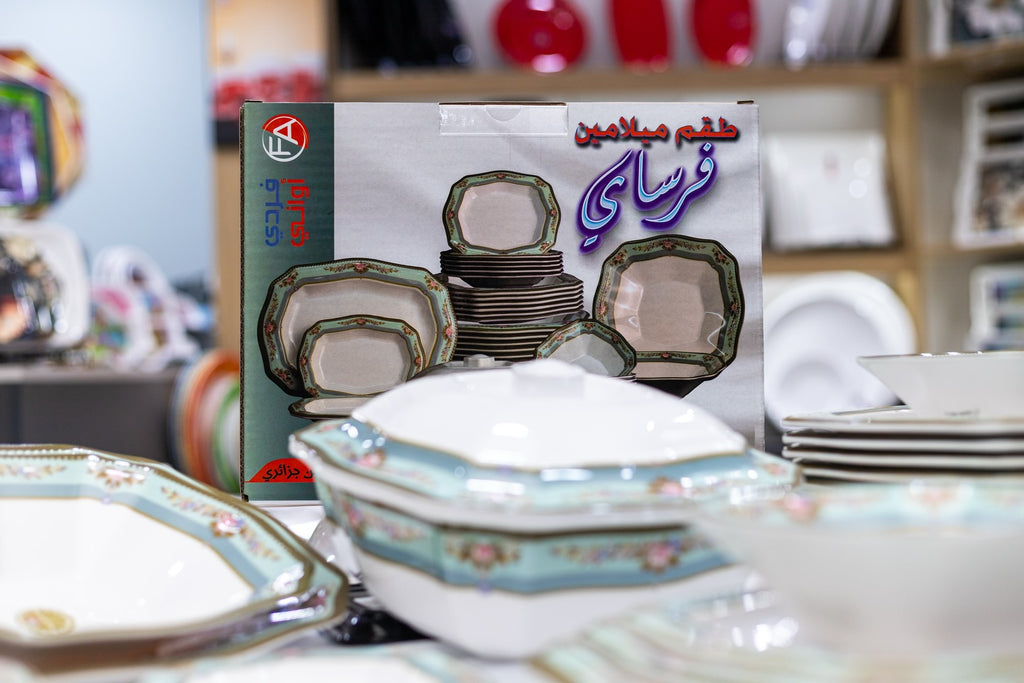 سارفيس فرساي الراقي